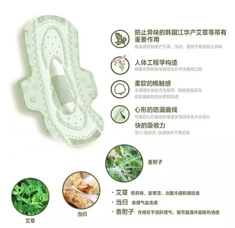 你愿意一生用1.5万个荧光剂卫生巾吗?