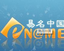 福建有几个有名的互联网公司,福建福州互联网公司有哪些