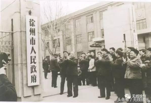 三民街的石板路,名校往事,老政府大院的1924,看徐州这条路