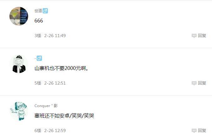 诺基亚808和苹果5s,iphone5s只出现苹果然后黑屏