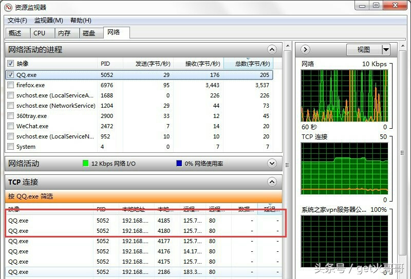 侦探技巧:想知道女友在干嘛,去过那,实时定位可精确到附近超市