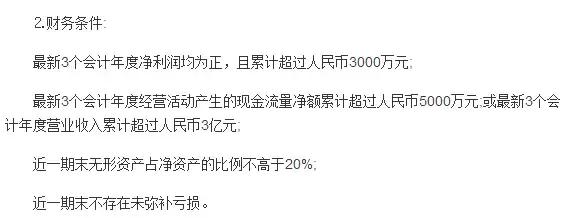 我爱我家成交1个亿房子,我爱我家买卖100万提成多少
