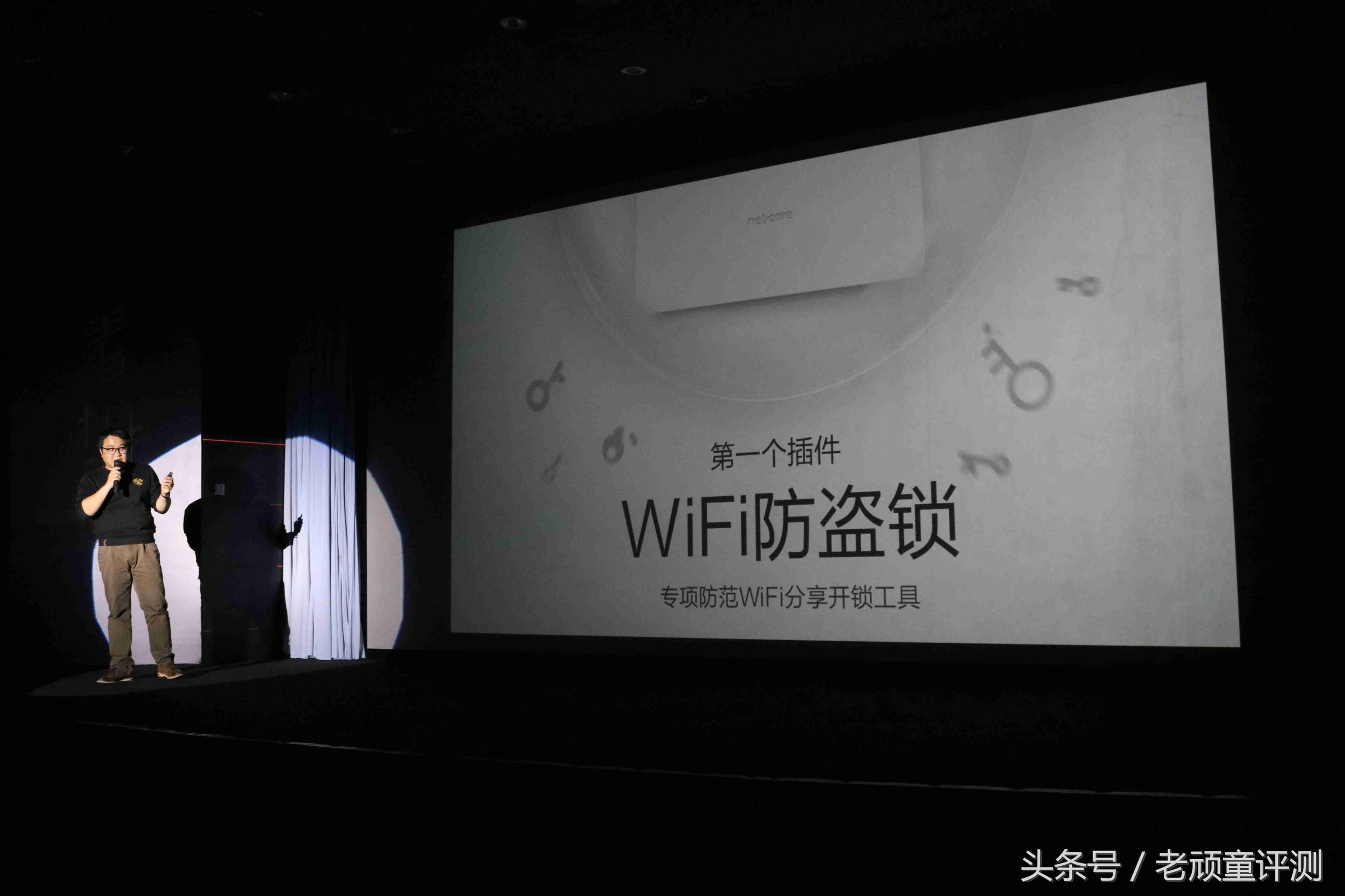 时隔多年，回头来说说磊科-磊科N1新品发布会