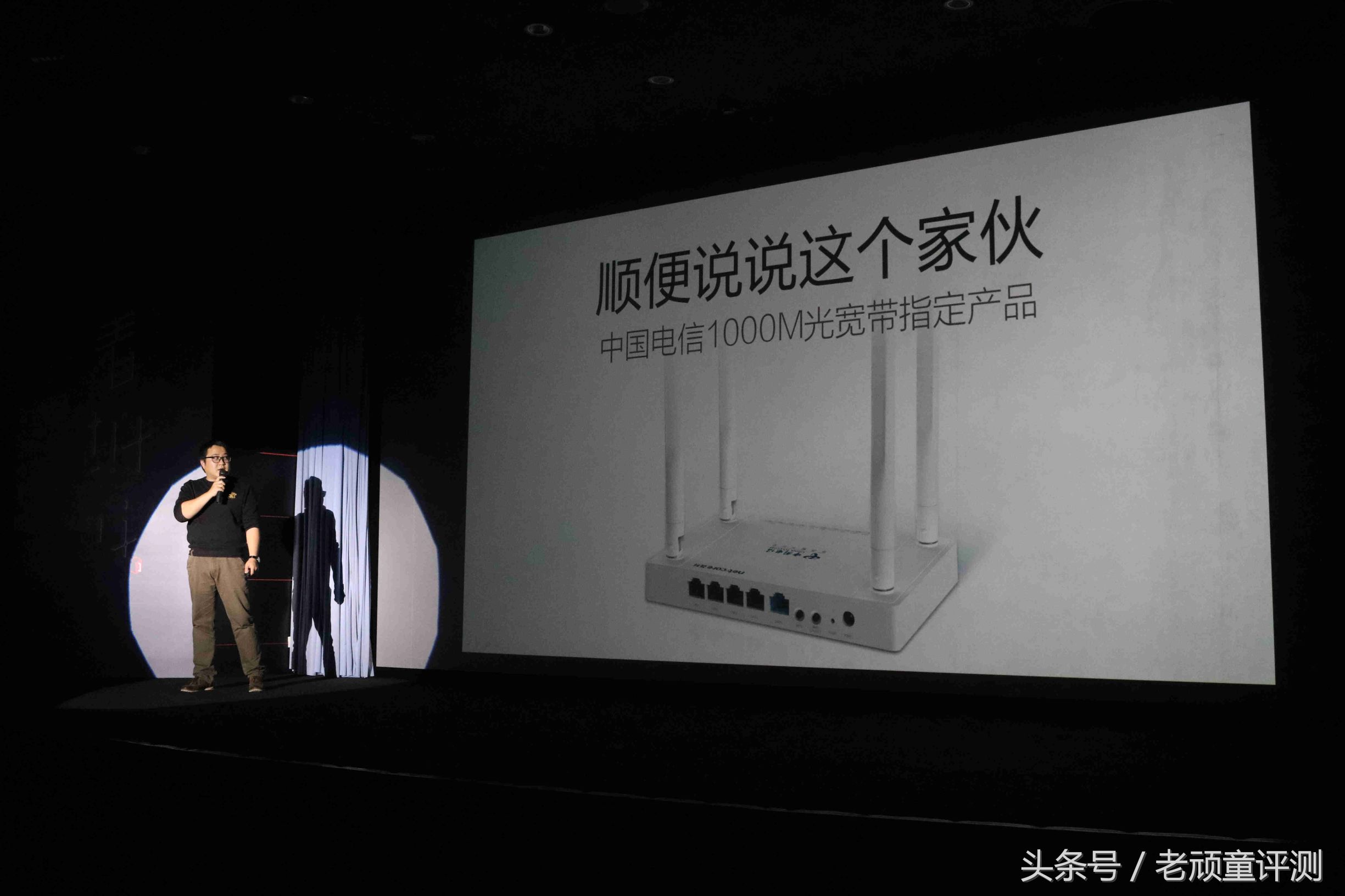 时隔多年，回头来说说磊科-磊科N1新品发布会