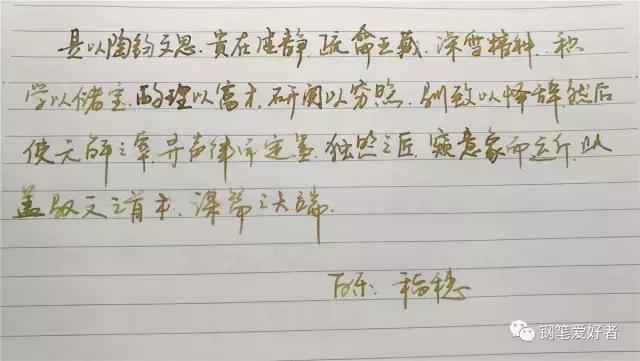 百乐色彩雫蓝色,百乐0.7珠光色试色