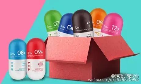 浪漫满屋女二,浪漫满屋女二号到底喜欢谁