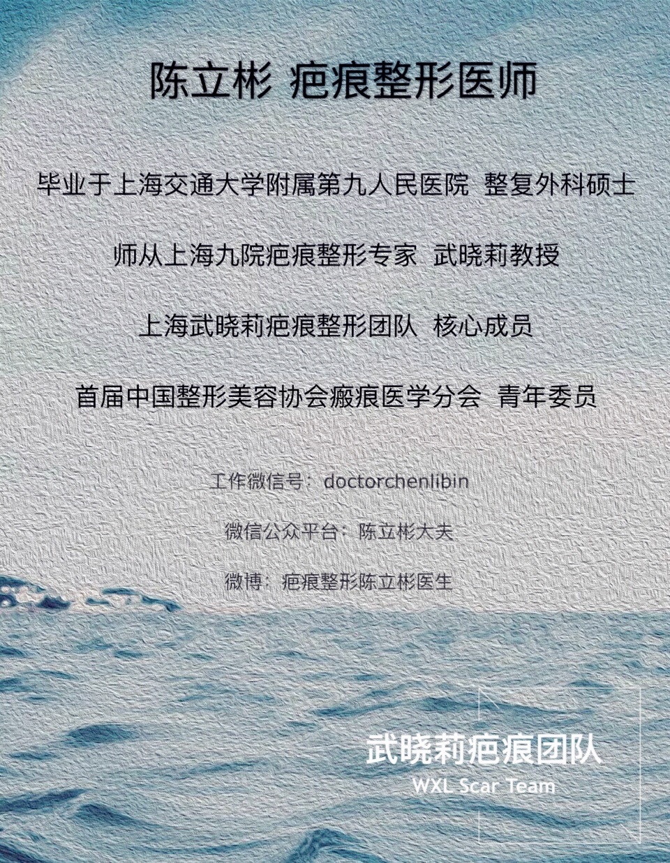 武汉治疗疤痕疙瘩哪家医院最好,疤痕疙瘩的手术治疗方法有哪些