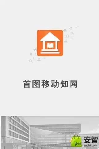 在家里如何免费使用中国知网？