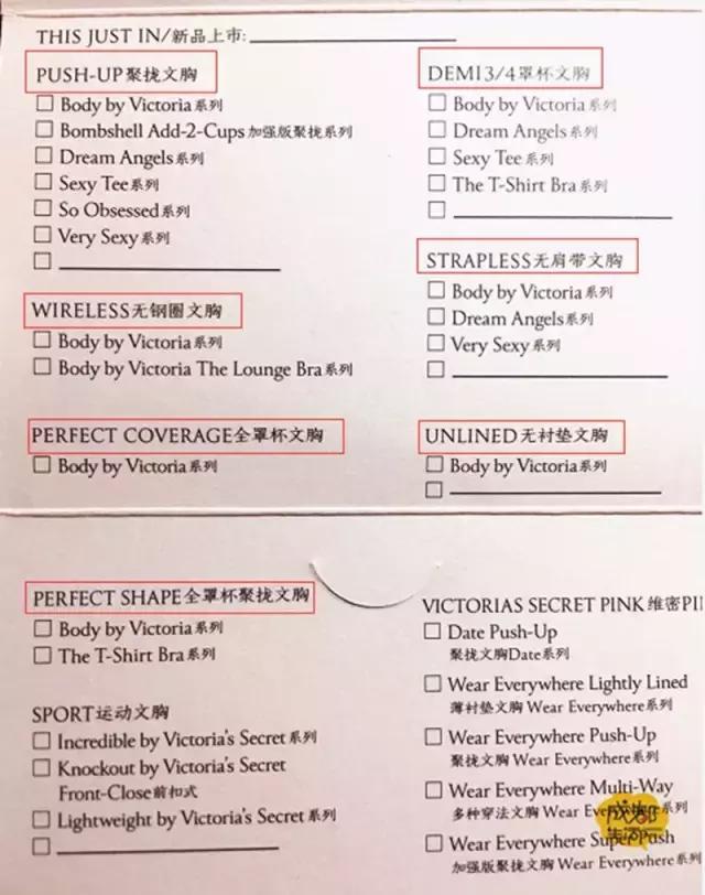 成都万象城维密店,维密亚洲首家旗舰店