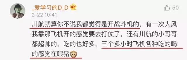 川航最新事件回顾,川航2019飞机迫降事件完整