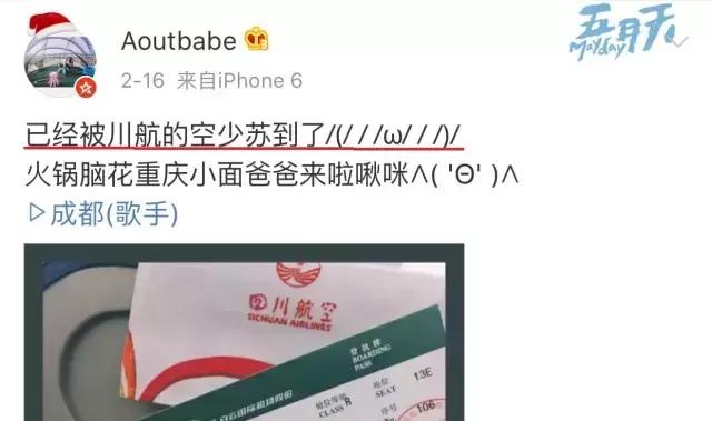 川航最新事件回顾,川航2019飞机迫降事件完整