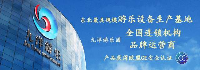 投资水上乐园700万真的能赚钱,水上乐园投资预算表