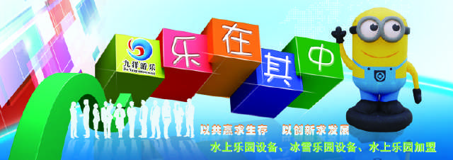 投资水上乐园700万真的能赚钱,水上乐园投资预算表