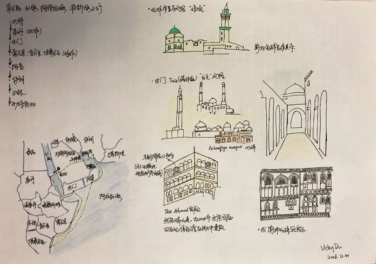 想去中东旅行？这位非洲人的环游中东经历值得参考