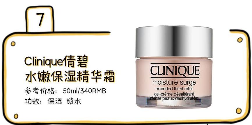 皮肤干燥敏感用什么水补水比较好,冬季皮肤干燥敏感怎么办