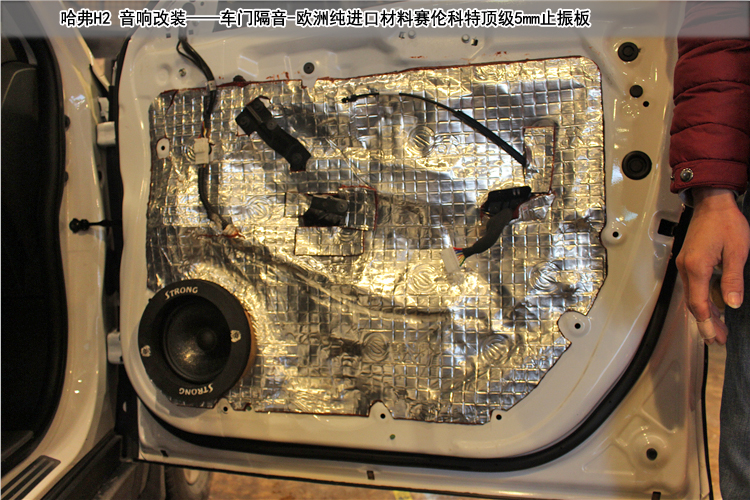哈弗h2音响改装要多少钱漳州,成都哈弗h2音响改装最佳方案