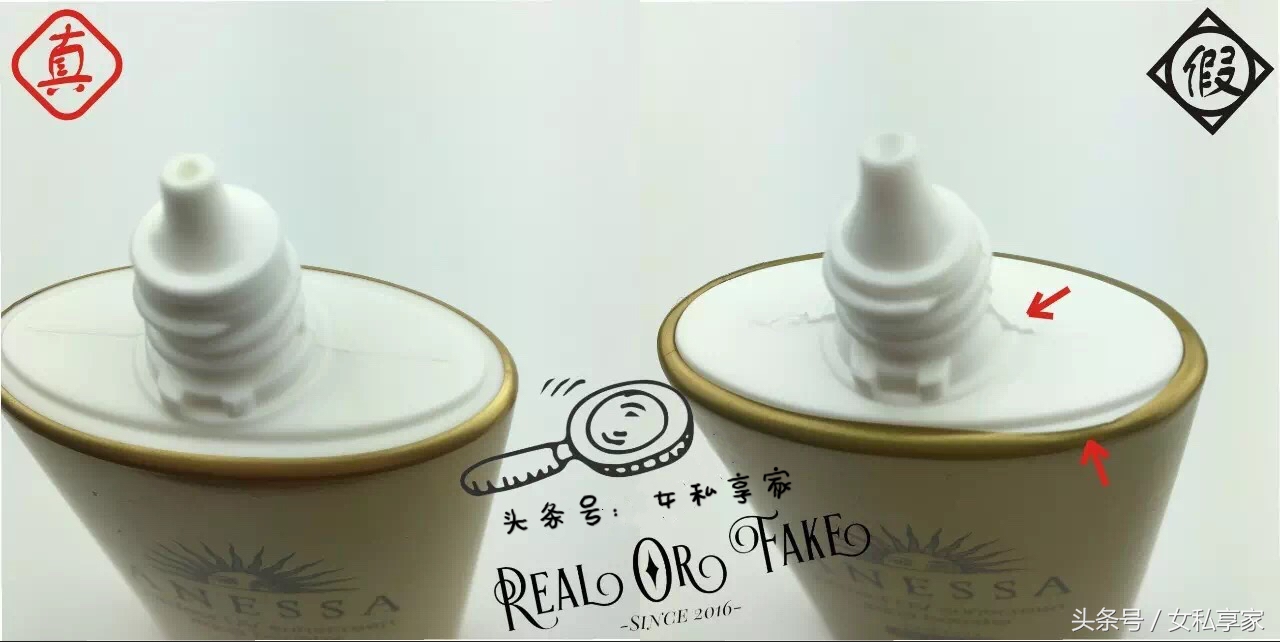 安耐晒代购买到假货怎么办,旗舰店买的安耐晒是正品吗