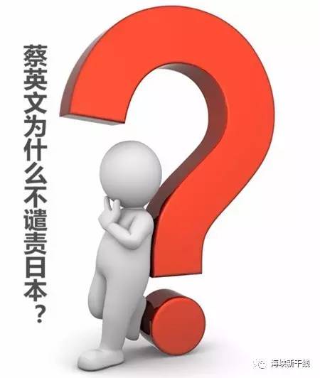 猜猜｜台湾网友让谁搬回日本？