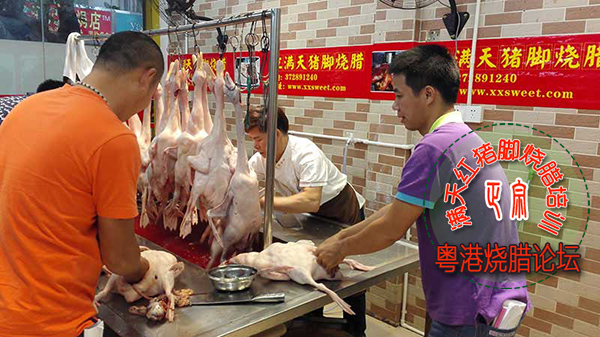 正宗烧腊技术培训自己摸索学习烧腊代价太高