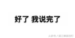 大主宰被粉丝吐槽,北灵少年志大主宰吐槽