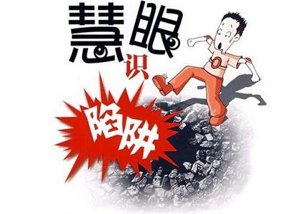 家家优保装修平台,家家优保装修全包靠谱吗