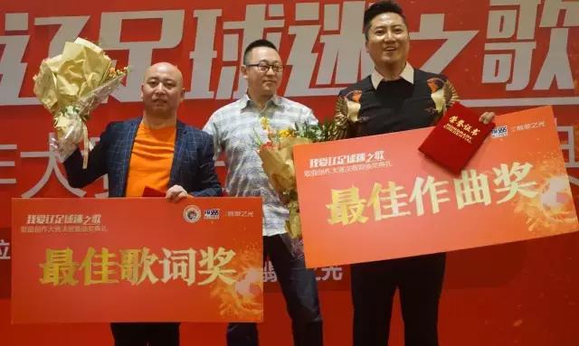 辽足球迷完整版,辽足球迷音乐