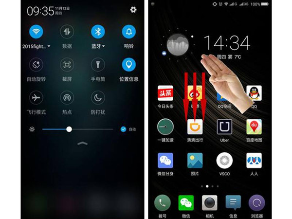 手机截图最简单的方法,手机快速截图方法教程
