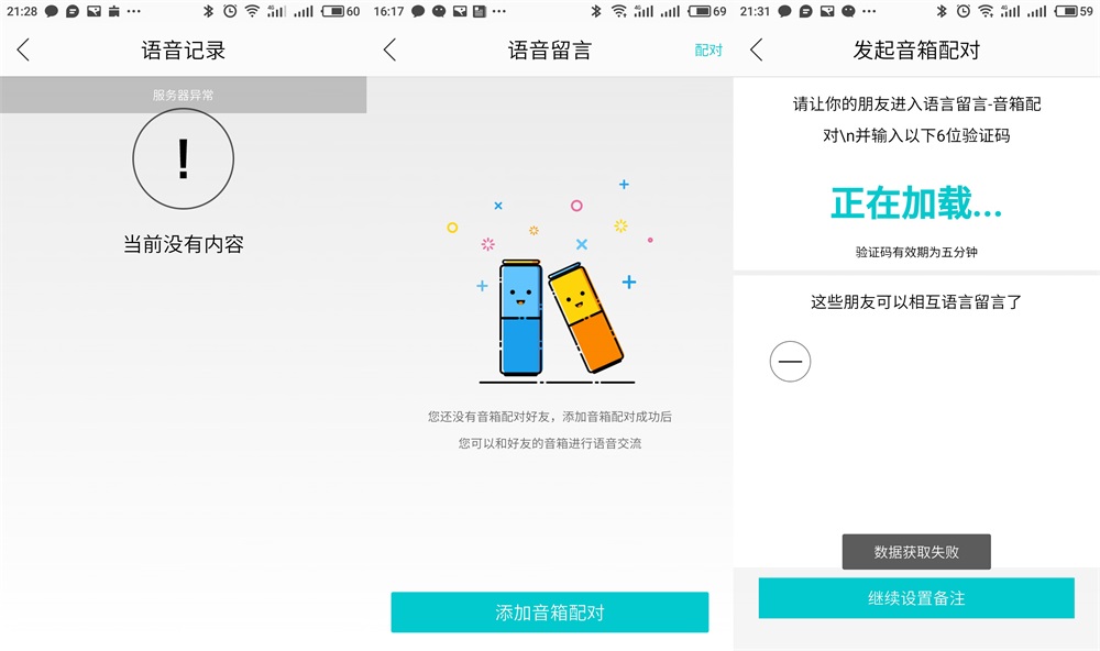 联想智能音箱好用吗,联想智能音箱深度评测