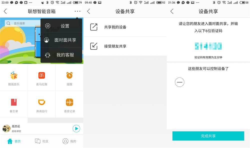 联想智能音箱好用吗,联想智能音箱深度评测