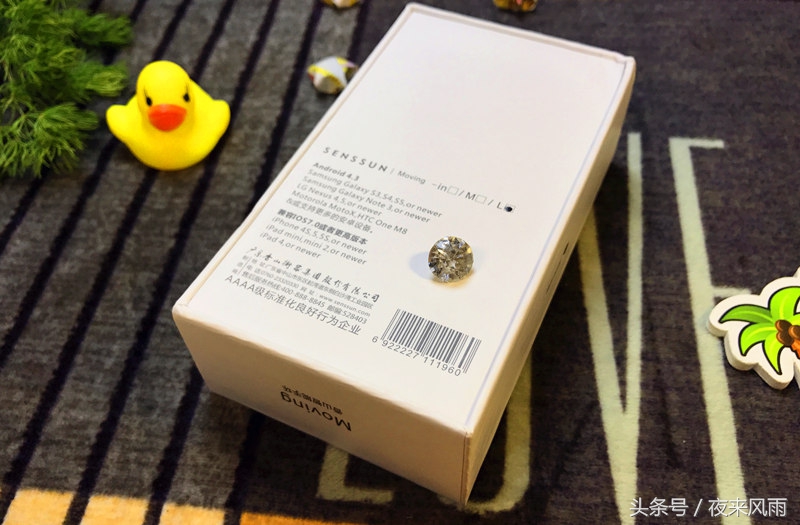 香山智能手环怎么样,香山手环设置