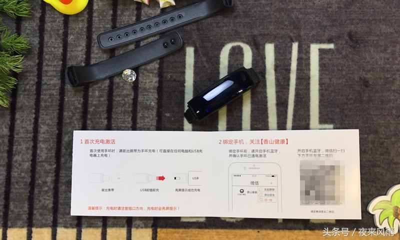 香山智能手环怎么样,香山手环设置