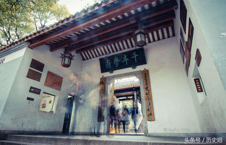 岳麓书院千年学府对联,岳麓书院对联是非在己毁誉由人