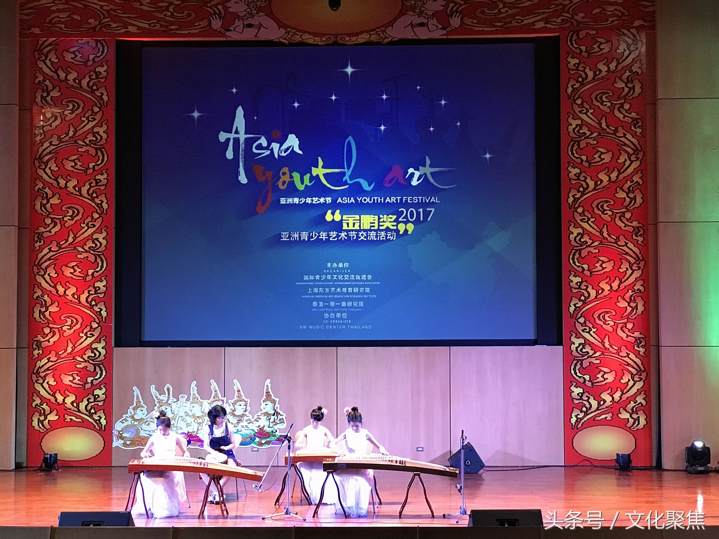 亚洲青少年艺术盛典金奖含金量,第七届中泰国际青少年艺术节