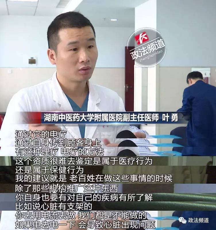 长沙美容院死人事件,长沙女高管事件