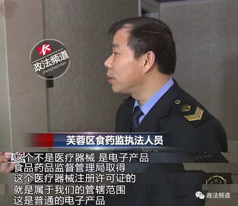 长沙美容院死人事件,长沙女高管事件