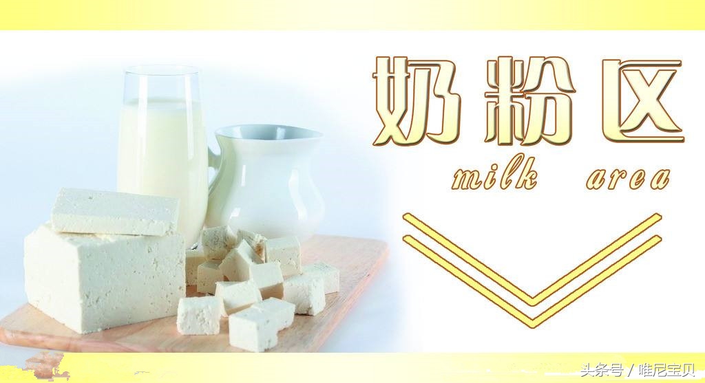 4-6岁孩子适合喝的奶粉,更适合中国宝宝体质的奶粉