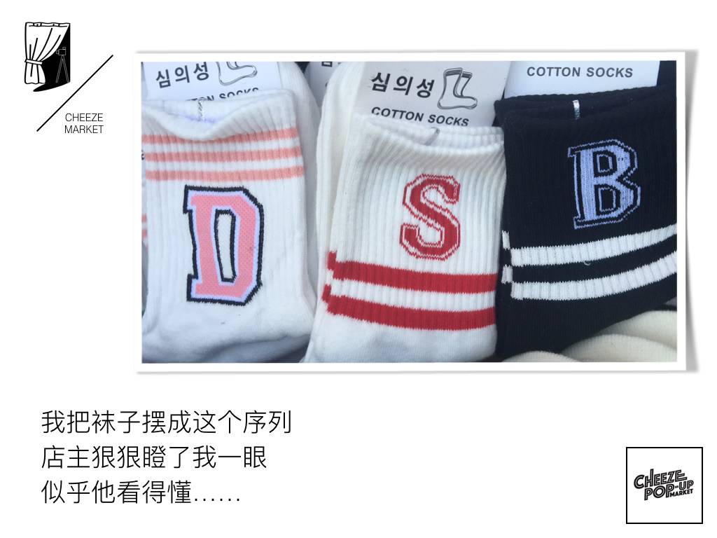 在曼谷,人妖+精油按摩文化市集