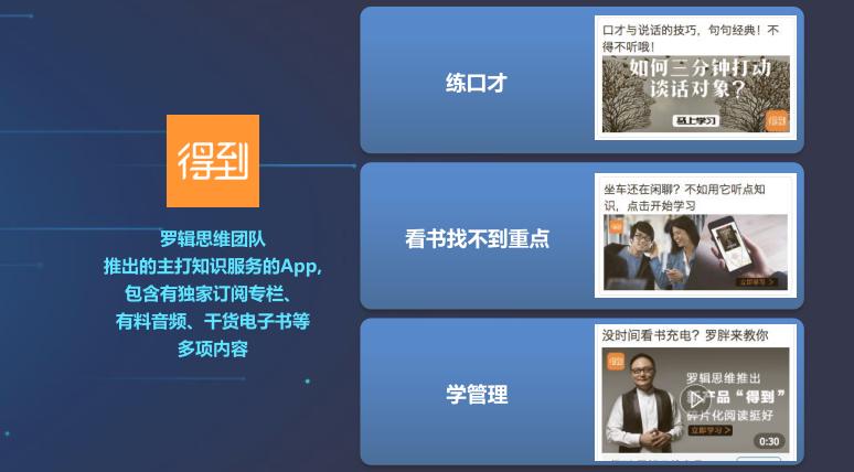 百度大搜和信息流运营思路,百度信息流优化方法