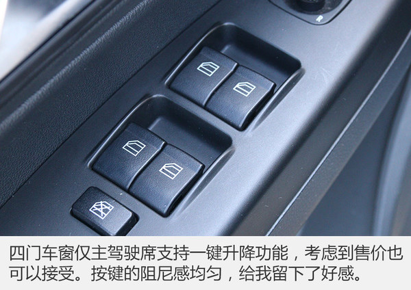 找到我儿时的记忆测试天津一汽骏派A70