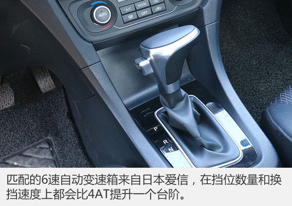 找到我儿时的记忆测试天津一汽骏派A70