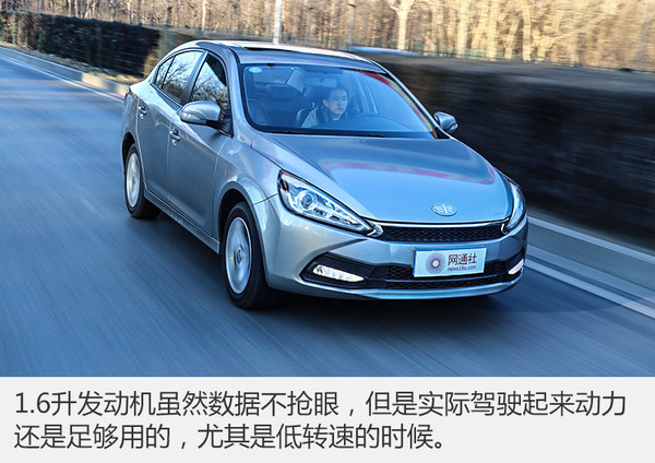 找到我儿时的记忆测试天津一汽骏派A70