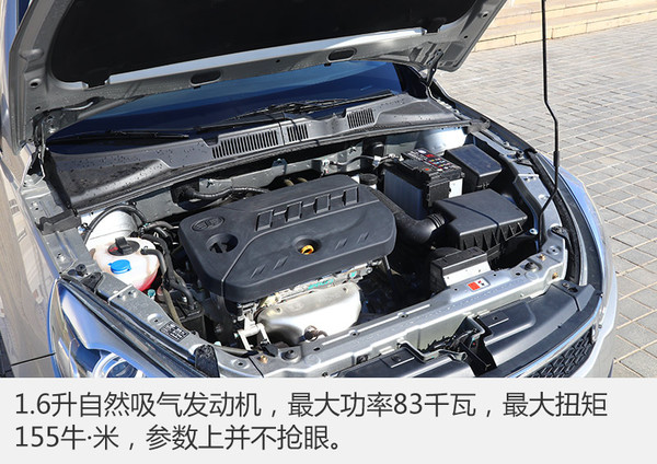 找到我儿时的记忆测试天津一汽骏派A70