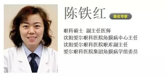 第五代飞秒激光,飞秒激光视力