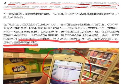 便利店如何做到每天3000营业额,30平便利店怎么提高营业额