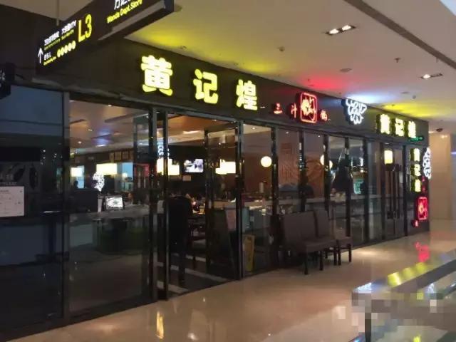 河东万达美食排行榜前十名,河东万达美食视频