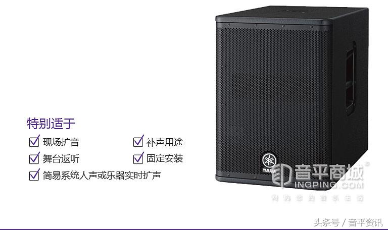 雅马哈dxs15音箱,雅马哈dxr12有源音箱