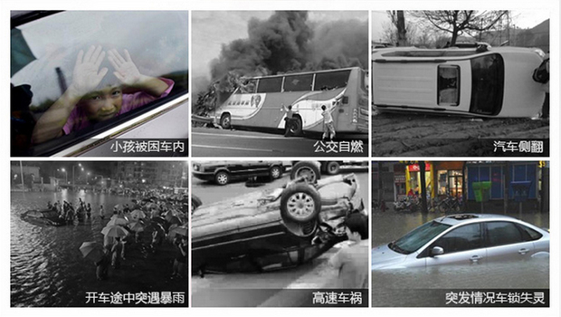 涨姿势!一把伞还能护卫生命安全,666666