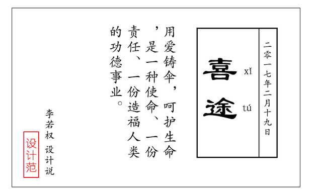 涨姿势!一把伞还能护卫生命安全,666666