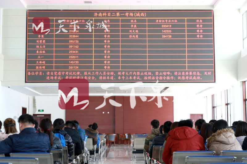 济南驾校通过率排名,济南驾校合格率排名