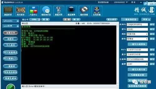 iphone6plus纭洏鎵╁,iphone6sp鎵╁纭洏鏁欑▼